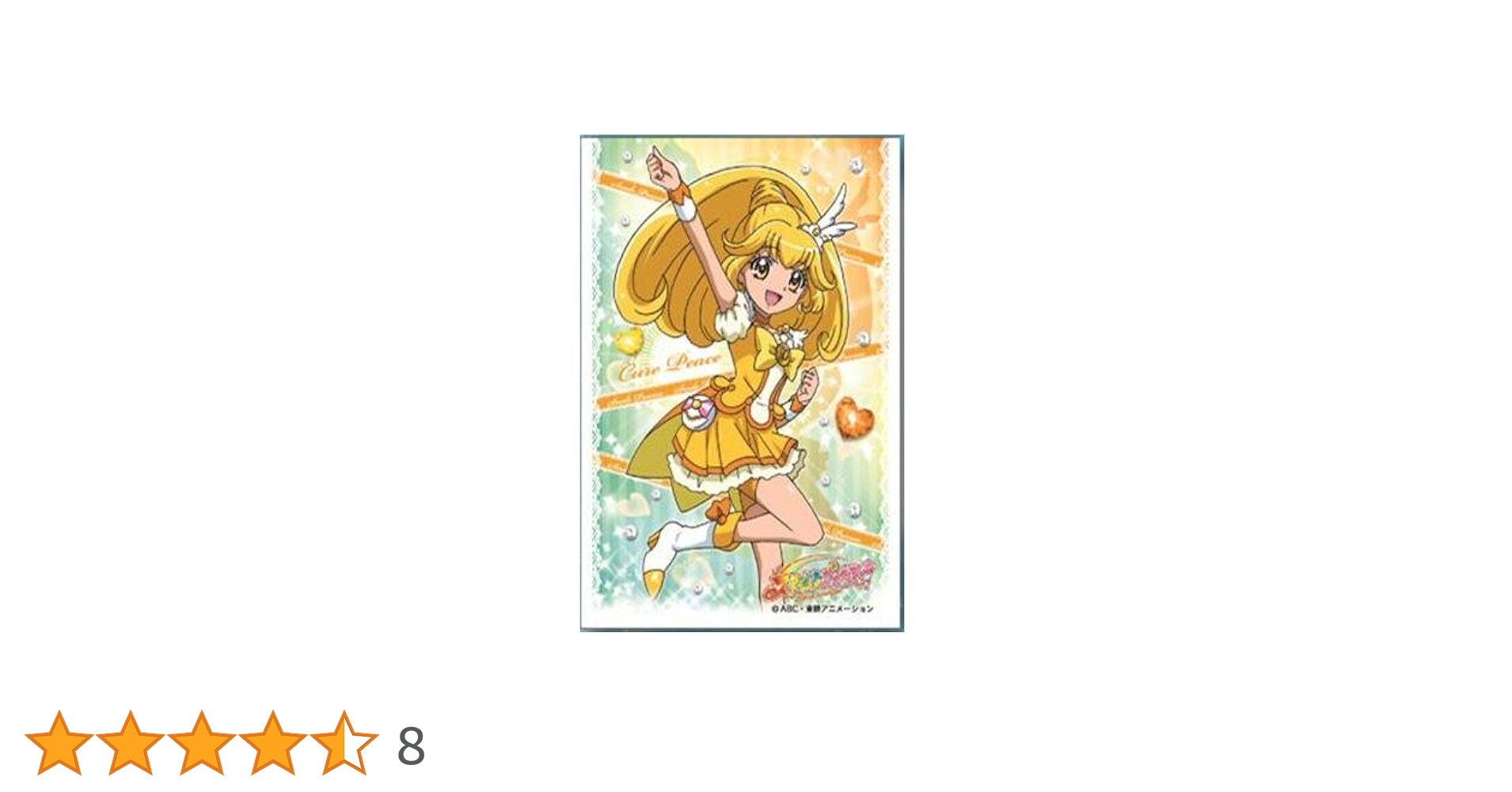 キュアピース スリーブ 新品未開封10個セット きゃらスリーブコレクション きゃらスリーブコレクション ハピネスチャージプリキュア